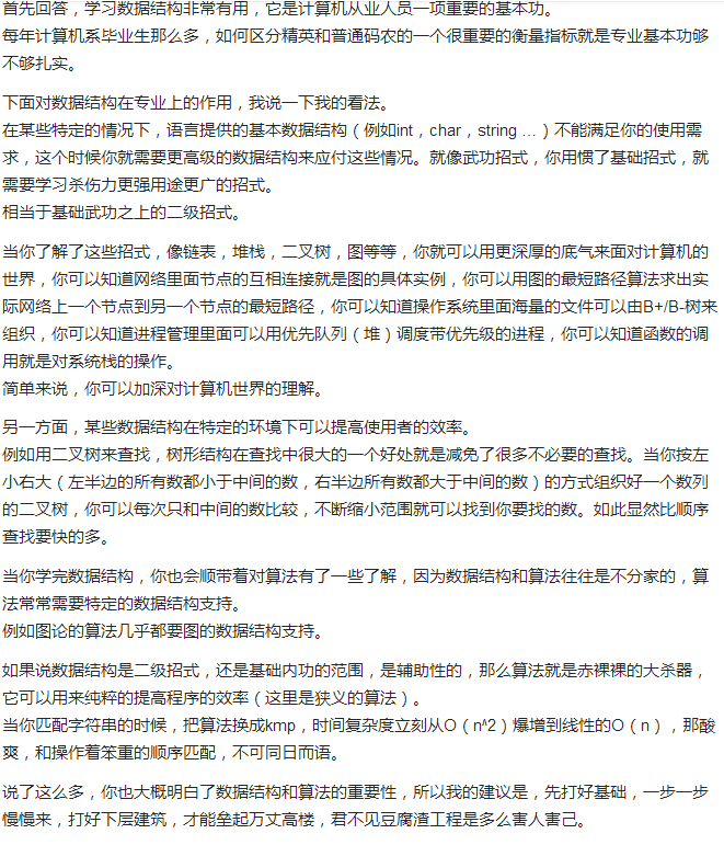QQ截图20170913122722.png