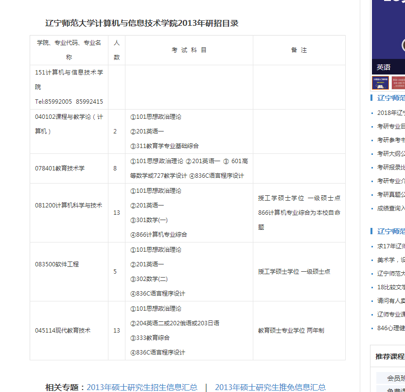 QQ截图20170913131314.png