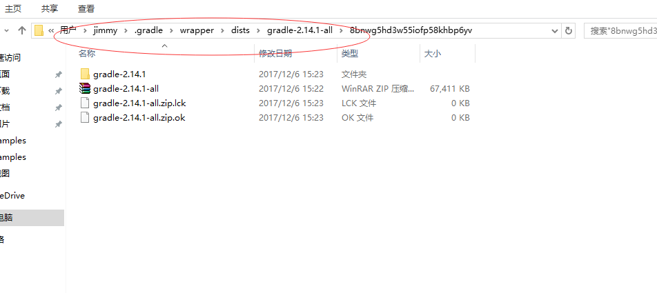 gradle.png