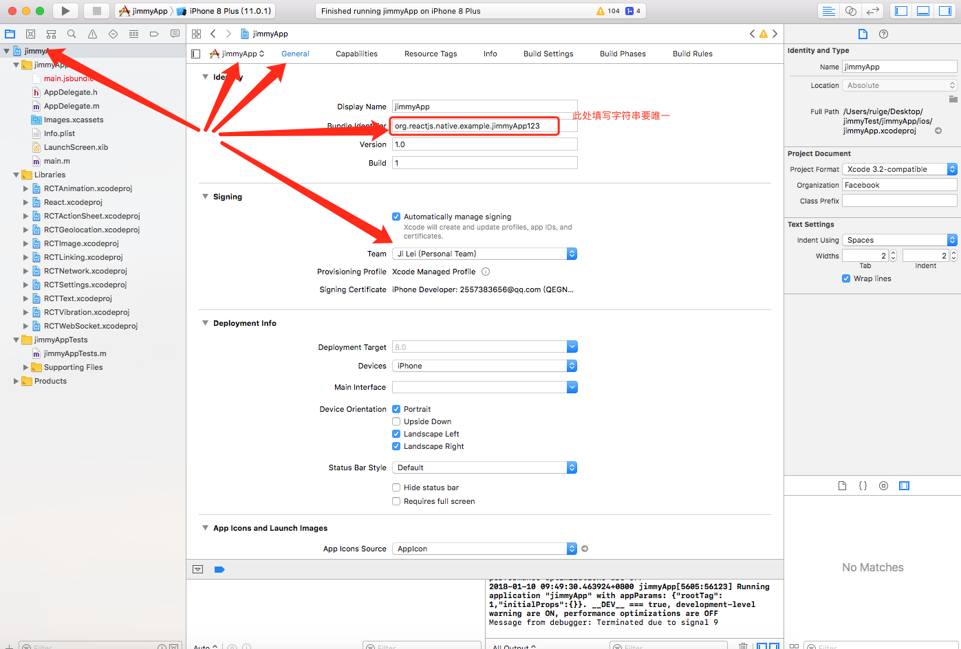 ios-xcode-开发编译1.png